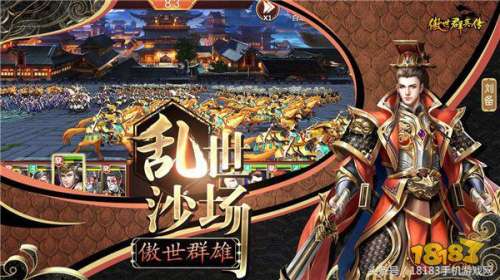 百万妖姬游戏最强阵容搭配，权力的游戏手游最强阵容-第5张