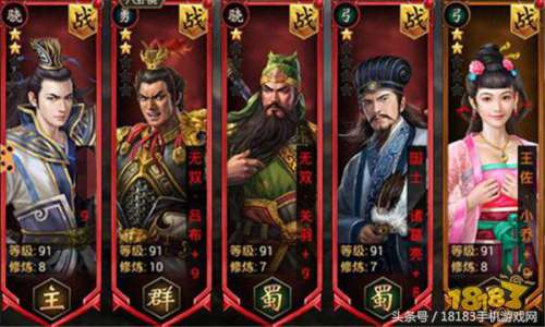 百万妖姬游戏最强阵容搭配，权力的游戏手游最强阵容-第6张