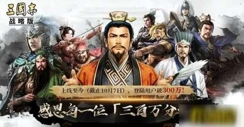 赵云强力阵容搭配推荐最新，三国志战略版赵云最强阵容-第1张