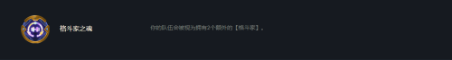棋盘枪手搭配什么阵容最强，王者自走棋新版本最强阵容-第3张