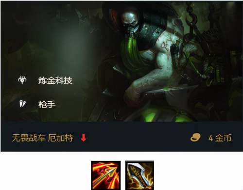 棋盘枪手搭配什么阵容最强，王者自走棋新版本最强阵容-第6张