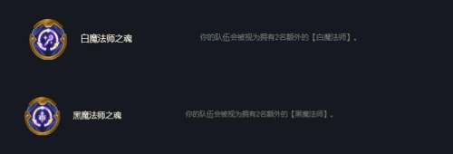 棋盘枪手搭配什么阵容最强，王者自走棋新版本最强阵容-第10张