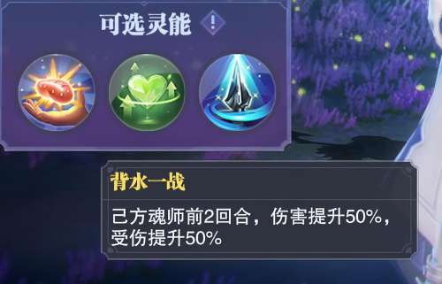 永恒幻境阵容怎么搭配最好，卡牌幻境攻略-第3张