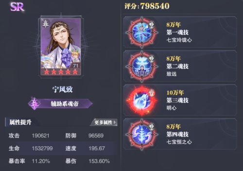 永恒幻境阵容怎么搭配最好，卡牌幻境攻略-第4张