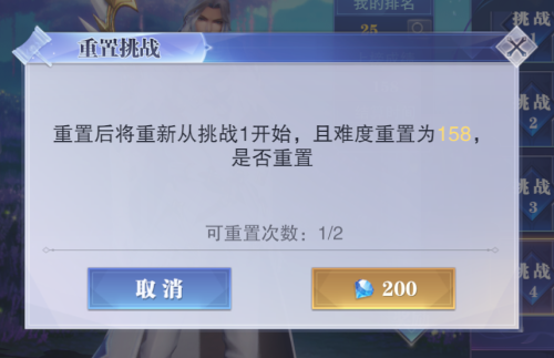 永恒幻境阵容怎么搭配最好，卡牌幻境攻略-第8张