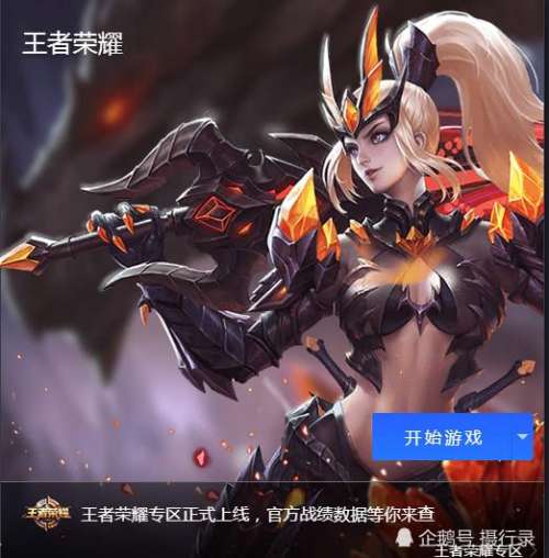 王者套路阵容搭配推荐最新，王者荣耀搭配最强组合-第1张
