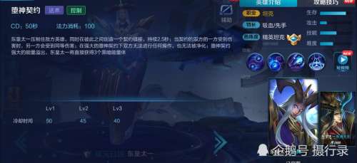王者套路阵容搭配推荐最新，王者荣耀搭配最强组合-第4张