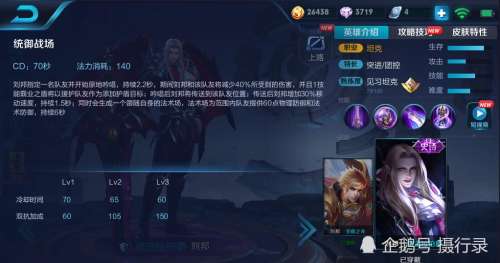 王者套路阵容搭配推荐最新，王者荣耀搭配最强组合-第6张