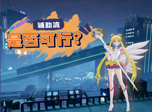 王者荣耀昭君搭配阵容最新，王昭君出装最强神装顺序-第1张