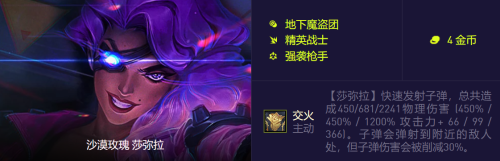 精英机甲阵容过渡怎么搭配，火线精英机甲排名-第4张