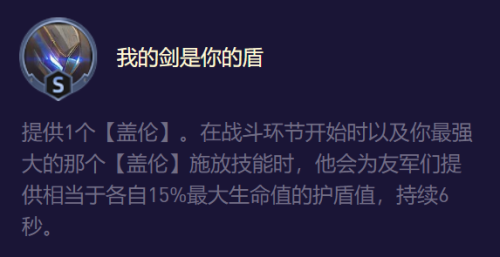 精英机甲阵容过渡怎么搭配，火线精英机甲排名-第9张