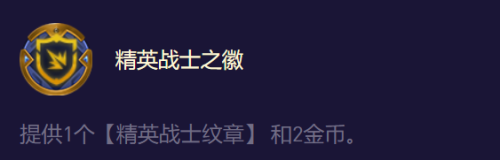 精英机甲阵容过渡怎么搭配，火线精英机甲排名-第11张