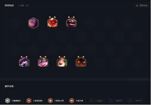 金龙炮手阵容最新赛季搭配，恶魔炮手阵容-第6张