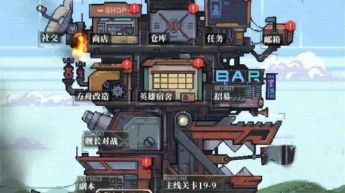 流浪方舟嫦娥核心阵容搭配，流浪方舟-第1张