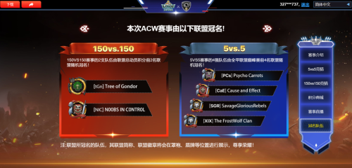 王国纪元打架英雄阵容搭配，王国纪元最强英雄组合-第6张