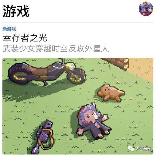 蜀道轮回最强阵容装备搭配，宿命的轮回攻略1周目-第1张