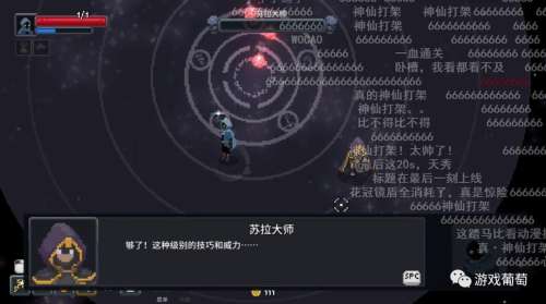蜀道轮回最强阵容装备搭配，宿命的轮回攻略1周目-第14张
