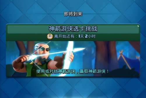 超级神剑游侠阵容搭配攻略，落英神剑诀阵容搭配-第1张