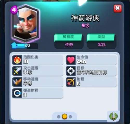 超级神剑游侠阵容搭配攻略，落英神剑诀阵容搭配-第3张
