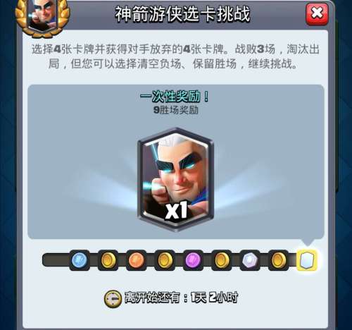 超级神剑游侠阵容搭配攻略，落英神剑诀阵容搭配-第2张