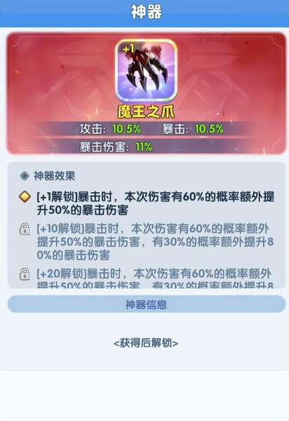 超能世界轮回骑士搭配阵容，超能骑士评价-第5张
