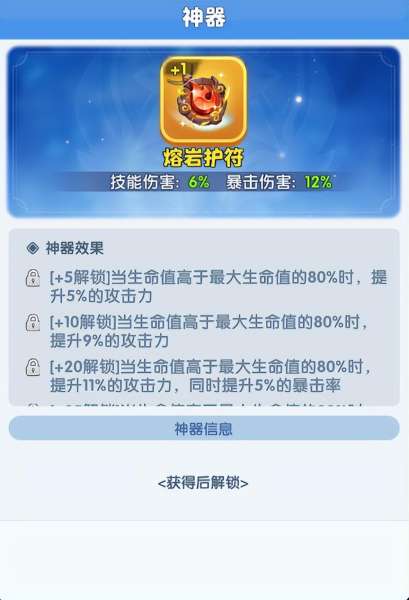 超能世界轮回骑士搭配阵容，超能骑士评价-第6张