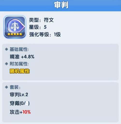 超能世界轮回骑士搭配阵容，超能骑士评价-第8张