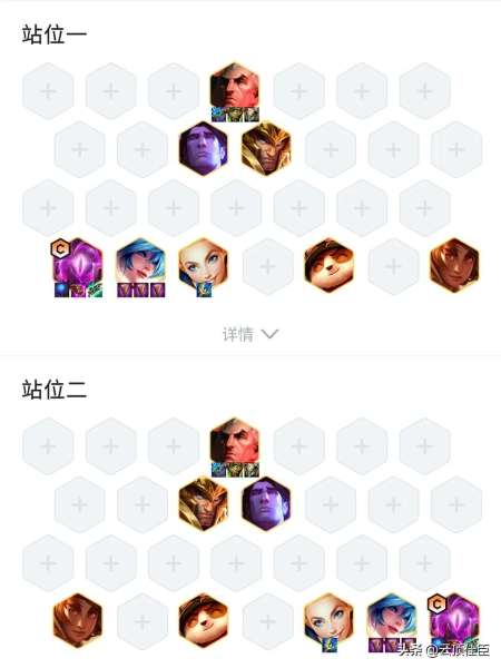 天使高阶法师阵容搭配攻略，最新天使阵容怎么搭配-第3张