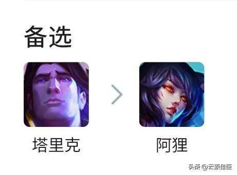 天使高阶法师阵容搭配攻略，最新天使阵容怎么搭配-第6张