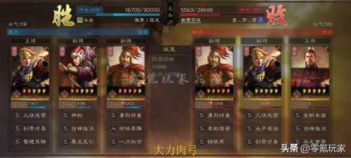 甘宁阵容搭配枪兵还是战法，三国志战略版甘宁A级战法-第3张