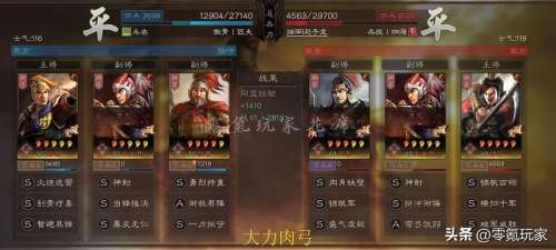 甘宁阵容搭配枪兵还是战法，三国志战略版甘宁A级战法-第2张