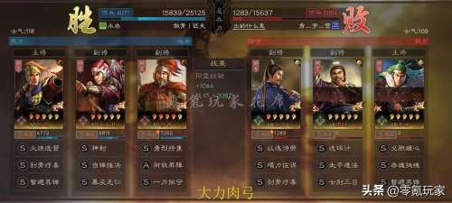 甘宁阵容搭配枪兵还是战法，三国志战略版甘宁A级战法-第5张