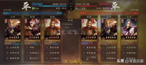 甘宁阵容搭配枪兵还是战法，三国志战略版甘宁A级战法-第4张