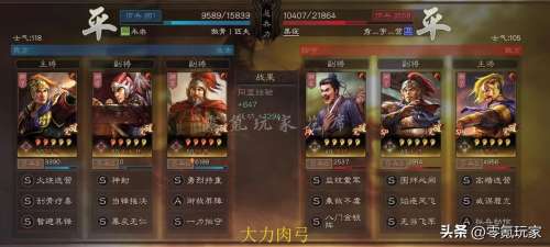 甘宁阵容搭配枪兵还是战法，三国志战略版甘宁A级战法-第6张