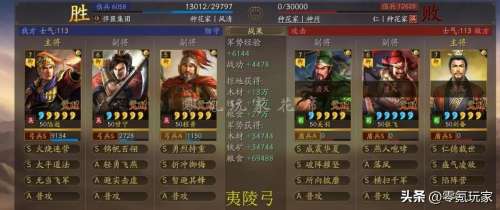 甘宁阵容搭配枪兵还是战法，三国志战略版甘宁A级战法-第9张