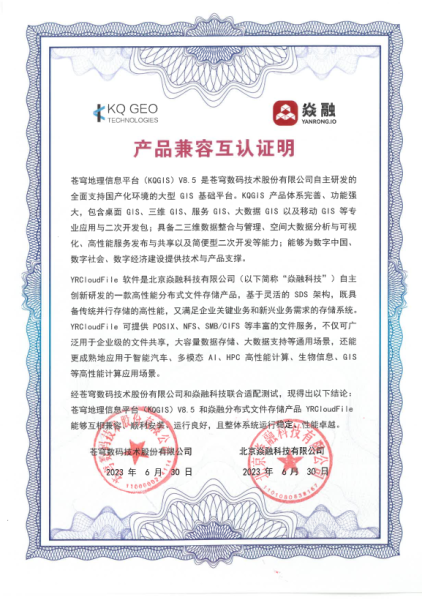 苍穹纪事搭配阵容推荐攻略，剑盾冠军阵容-第1张