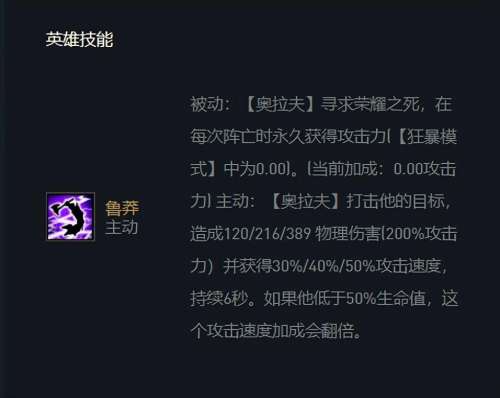 格斗拉夫阵容最强搭配推荐，末日血战平民最强阵容-第3张