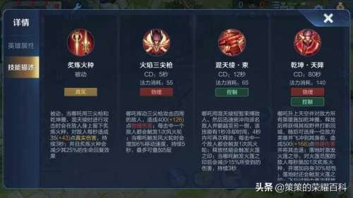 棋盘西游女娲阵容推荐搭配，文字西游阵容-第3张