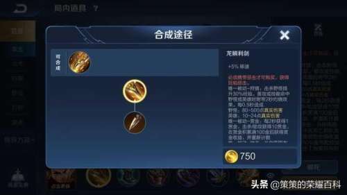 棋盘西游女娲阵容推荐搭配，文字西游阵容-第9张