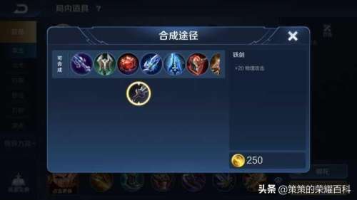 棋盘西游女娲阵容推荐搭配，文字西游阵容-第8张