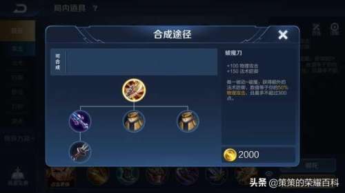 棋盘西游女娲阵容推荐搭配，文字西游阵容-第11张