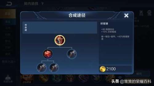 棋盘西游女娲阵容推荐搭配，文字西游阵容-第12张