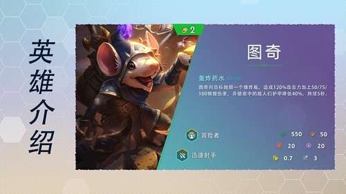 传奇半仙阵容搭配图鉴最新，刀塔传奇魂匣英雄图鉴-第1张
