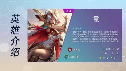 传奇半仙阵容搭配图鉴最新，刀塔传奇魂匣英雄图鉴-第8张