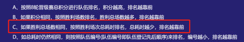 全民对决搭配什么阵容最强，全民冠军足球最强阵容-第1张