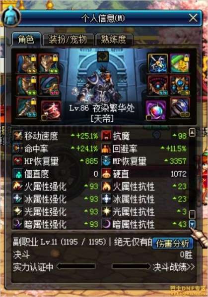 瞎子暗影怎么搭配阵容最好，暗影9瞎子-第2张