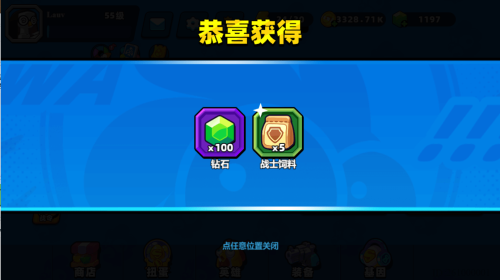 最全变异战士阵容搭配图片，复苏者阵容最新-第5张