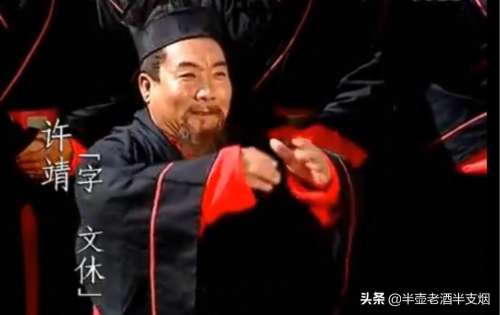 蜀汉谋士阵容搭配图表最新，蜀汉四大谋士-第5张