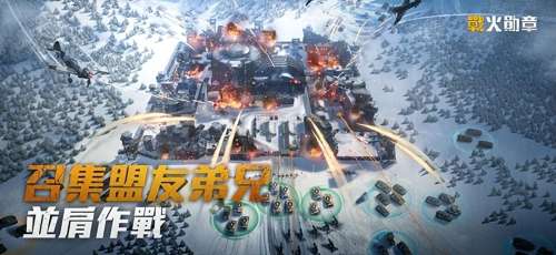 战火勋章阵容搭配推荐最新，战火勋章兵种搭配-第1张
