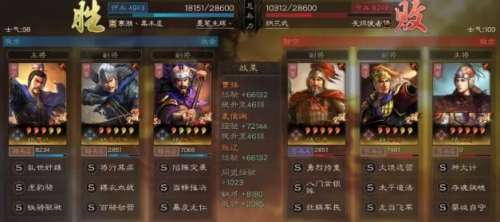 没有曹操魏国阵容怎么搭配，三国志战略版阵容搭配-第12张